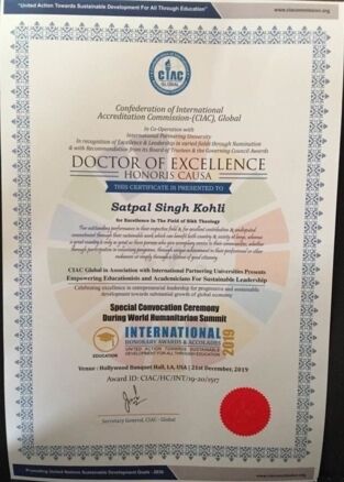 Doctorate-of-Excellence-640×480